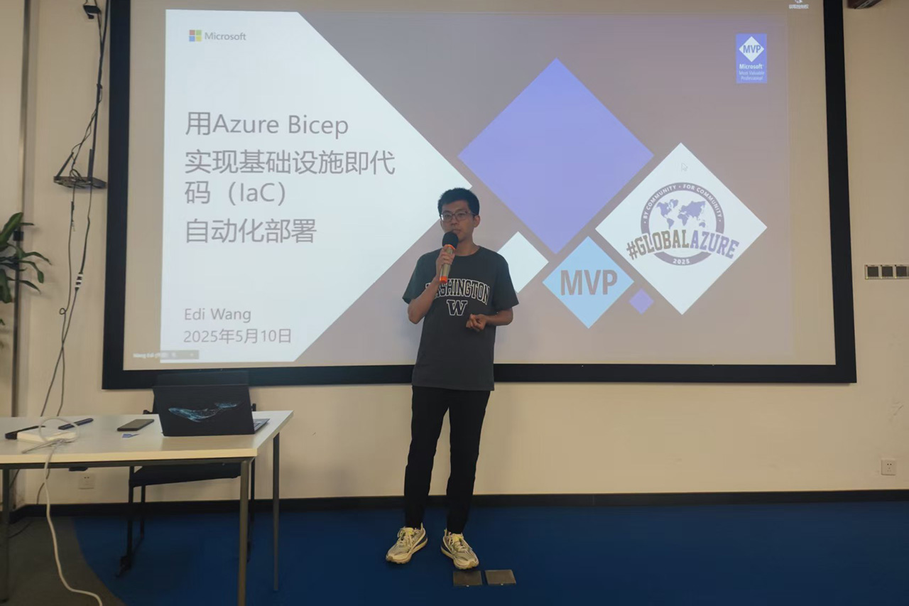 Photo of Edi Wang speaking at Global Azure Bootcamp 2025, Shanghai, China